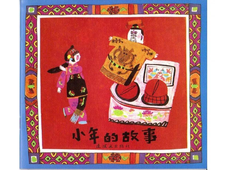 年俗文化 | 小年驾到,你家的习俗是什么?
