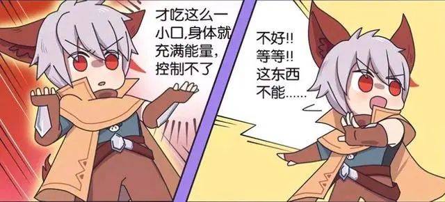王者荣耀漫画长城小队吃坏了东西花木兰队长这也太奔放了吧