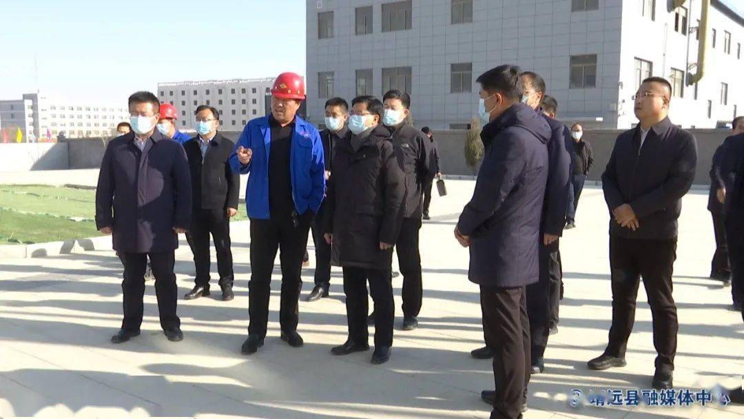市长张旭晨在靖远县调研园区建设及重点项目推进工作情况