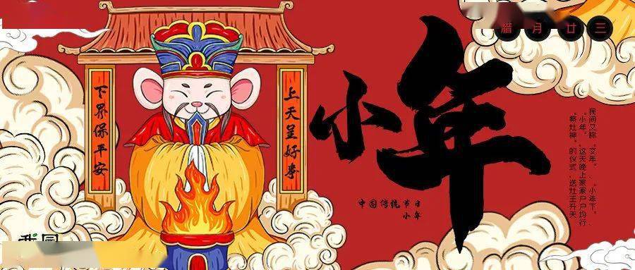 灶君本人,据传最早是火神祝融.