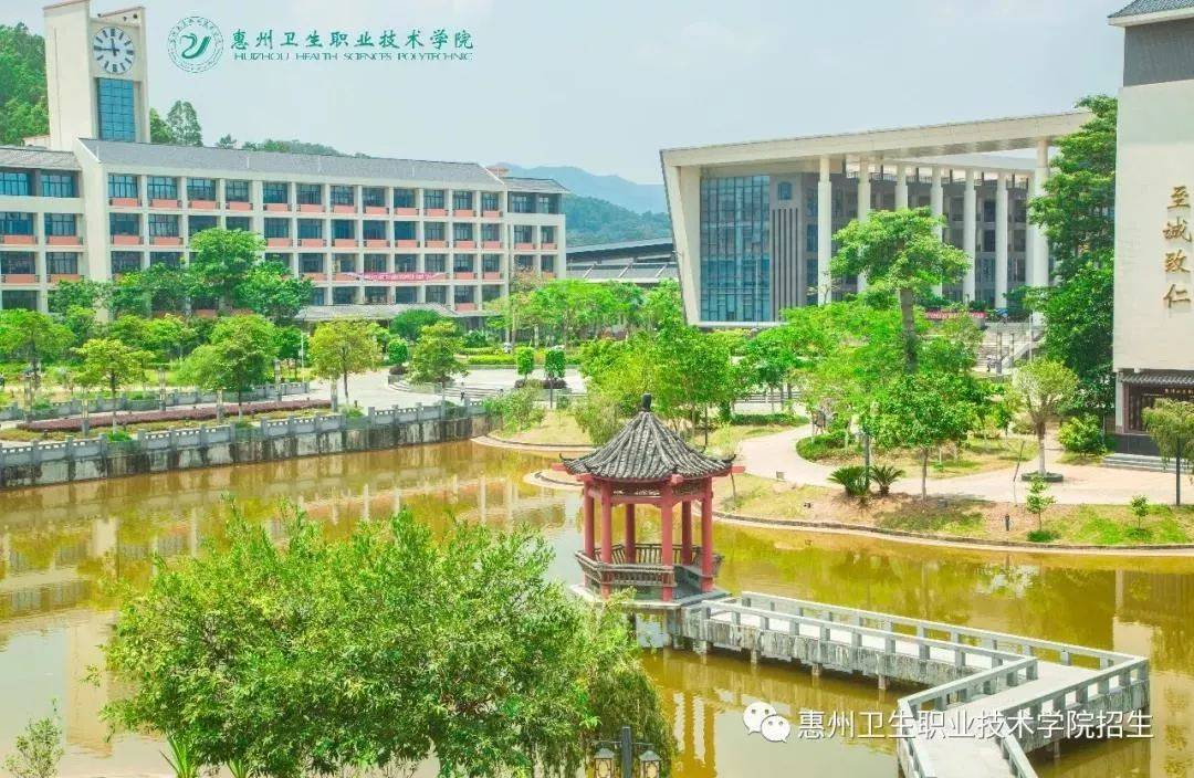 公办【惠州卫生职业技术学院】录取分数/学校环境,宿舍介绍!