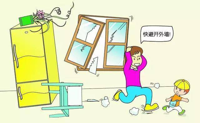 家住平房和楼房怎样避震?