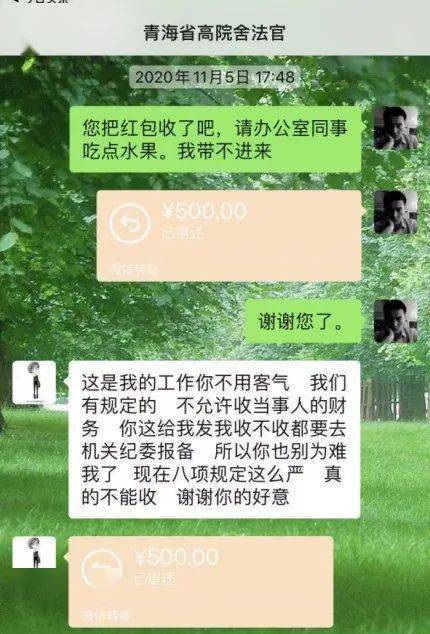 " 舍小慧坚定地说道.纾民难,解民忧,小姐姐是好样的!两次500元