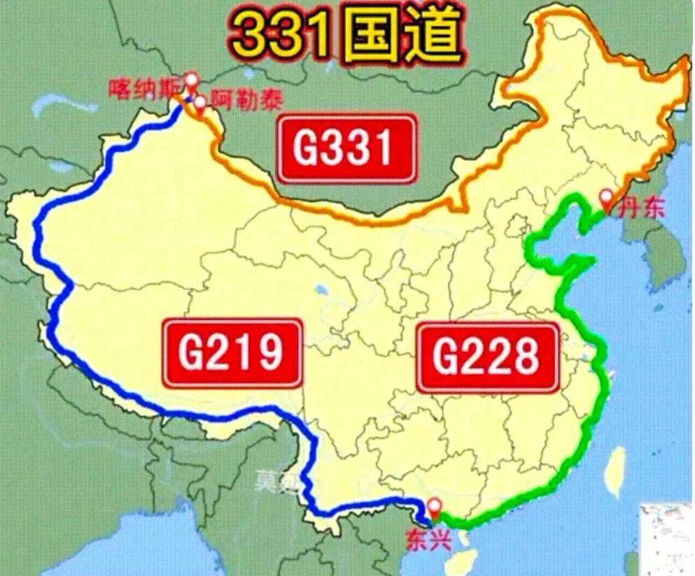 中国最长的三条国道,绕中国版图一圈,霸占边境线99%的