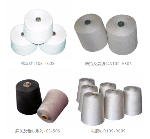 莫代尔,天丝,再生涤纶,环保粘胶,腈纶等各类涡流纺纯纺及混纺纱线