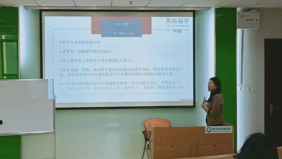 学支总结 | 嘿,我有一个故事讲给你听_讲座