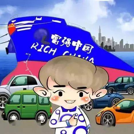 【培育践行社会主义核心价值观】萌萌哒!漫画版核心观