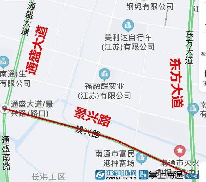 南通市公安局交通警察支队消息,因 景兴路(通盛大道至东方大道)道路