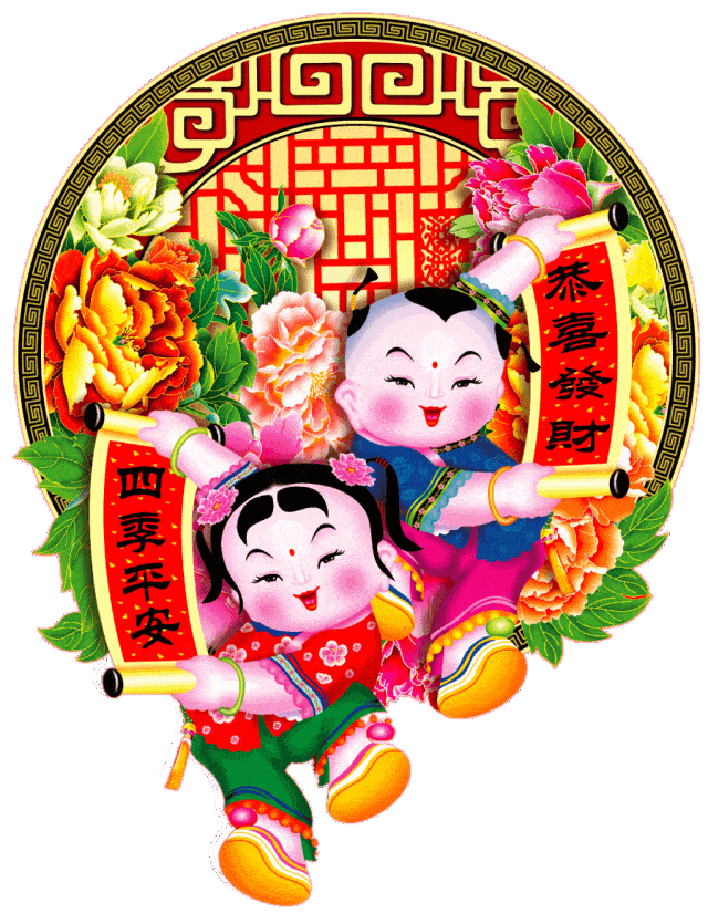 今日小年,一首《拜新年》送给大家!愿你幸福年年,牛运