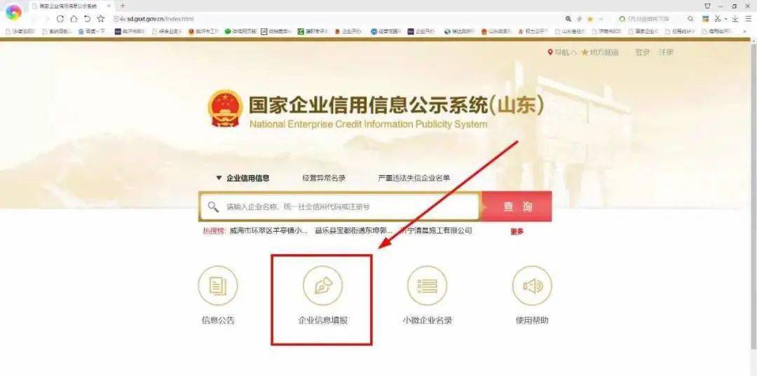 营业执照注册失败 营业执照注册失败