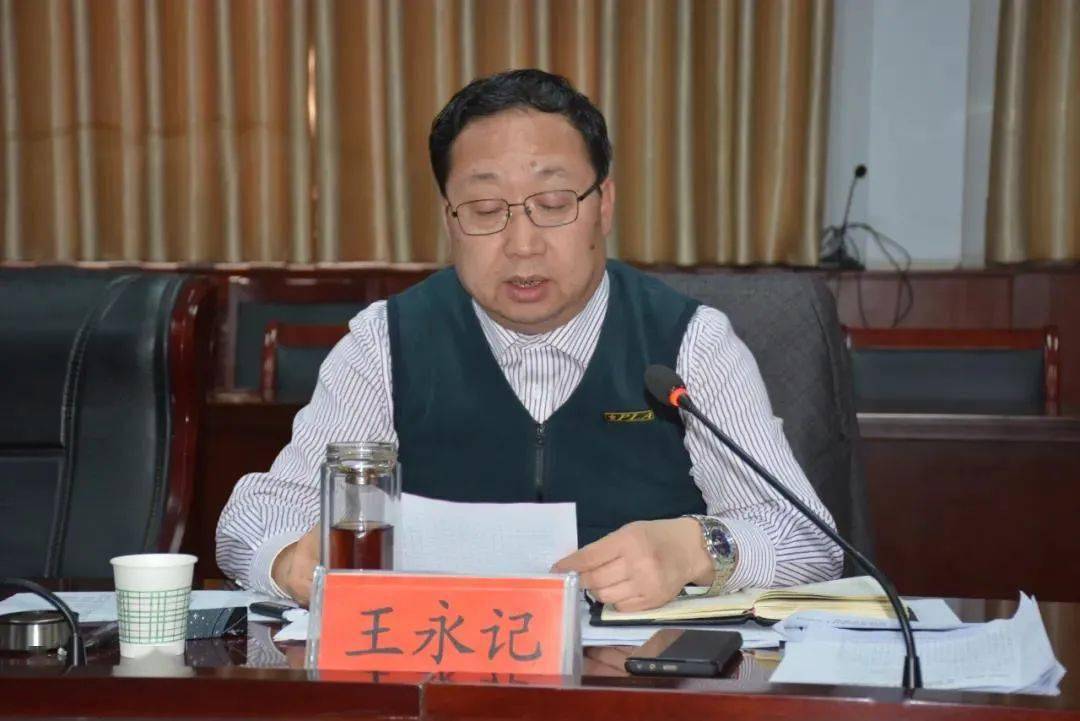 【今日关注】获嘉县召开政法系统工作汇报会_王永记