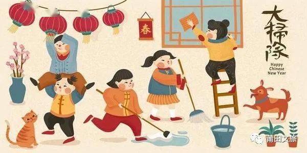 "扫巡,扫巡",扫除晦气,迎接新年!