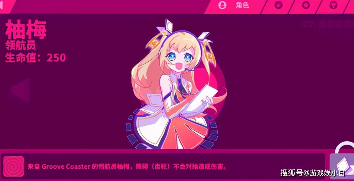 二次元爱好者的福音!《喵斯快跑》女角色敲可爱,萌到流鼻血