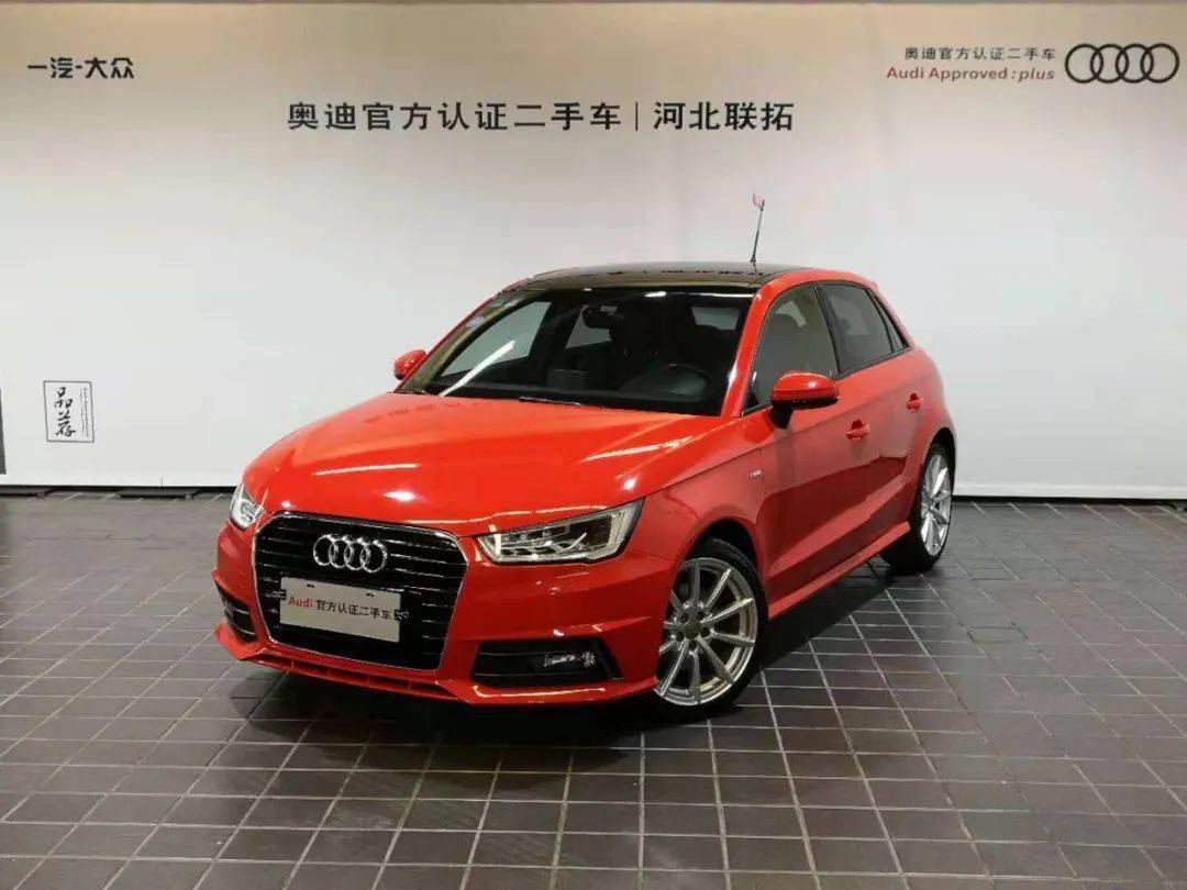 河北联拓奥迪官方认证二手车】奥迪a1 2016款 30 tfsi sportback