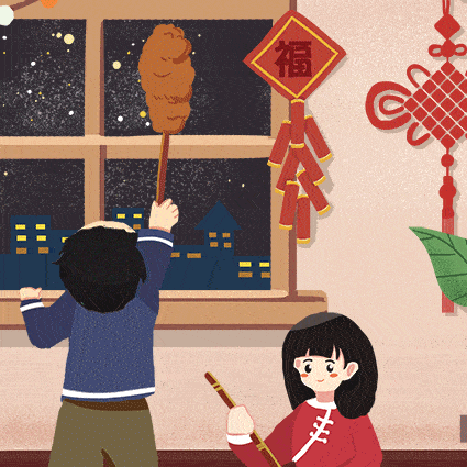 是年前大扫除的灰尘味? 是果盘里糖果年货的甜味?