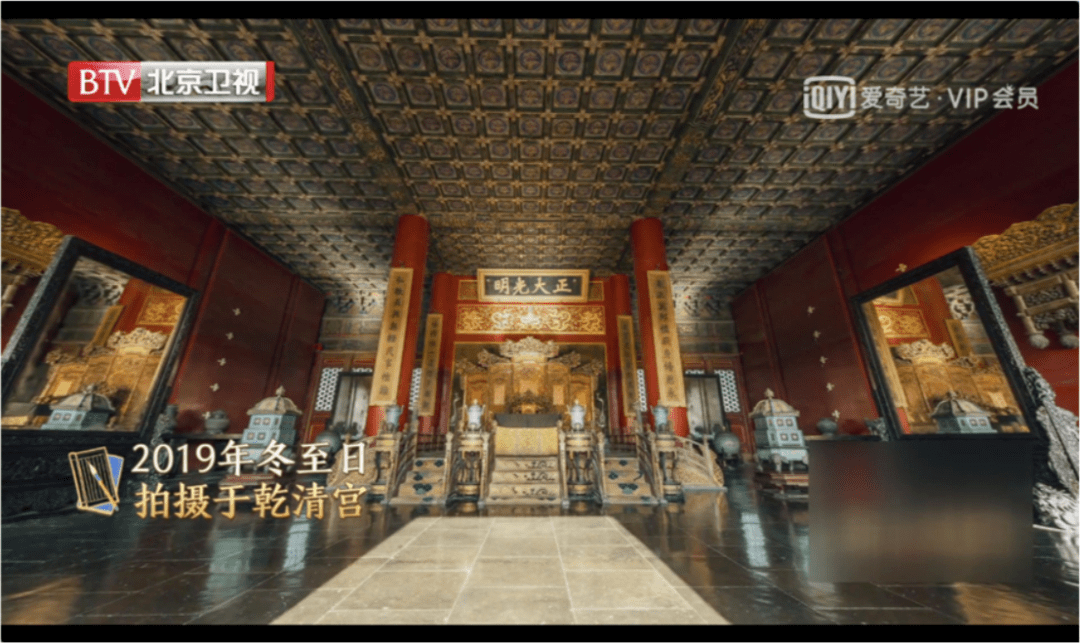 例如乾清宫正大光明匾额,冬至日被金砖反射的阳光照亮;天坛的皇穹宇