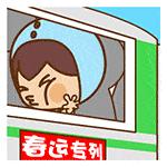 动态gif编辑: 小微)  微民技巧:如何将图片添加至表情 返回搜