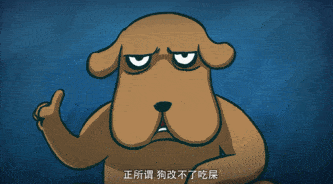 4,险遭举报下架,别只因为污才看到这良心国漫