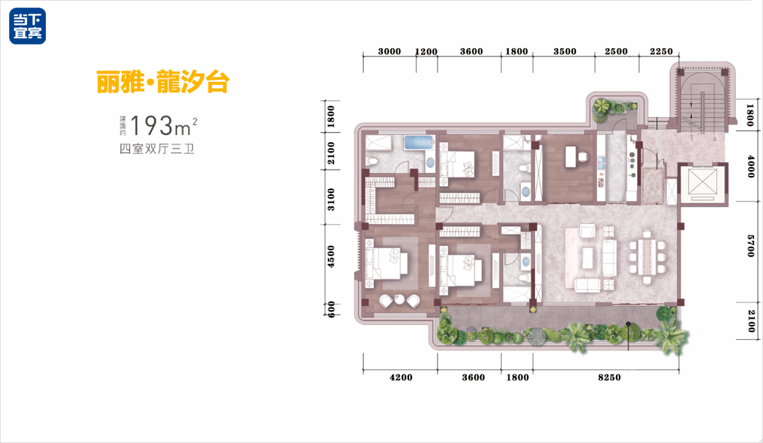 铁投·三江国际241㎡户型丽雅·龙汐台193㎡户型一个是主城最高3.