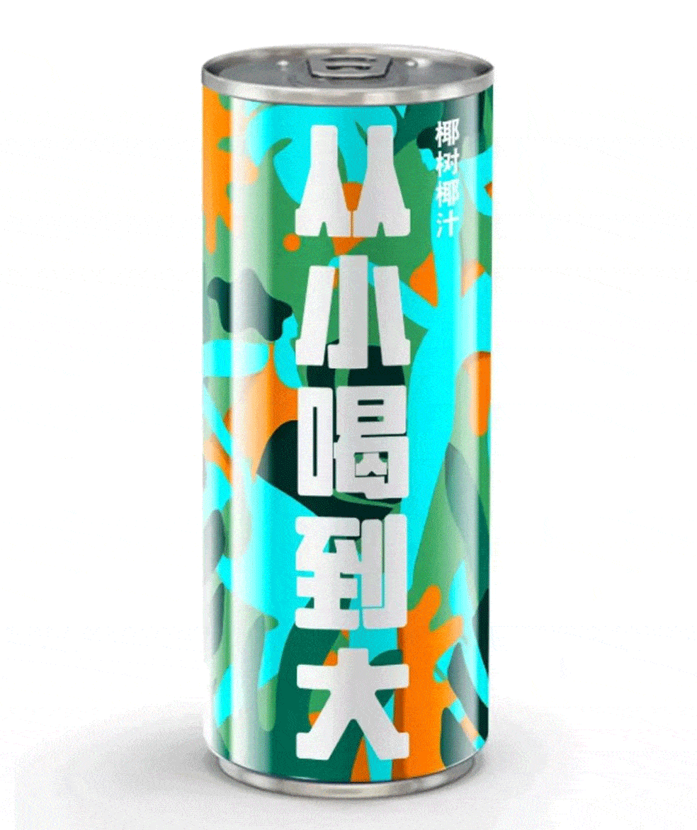 网友:换了个寂寞