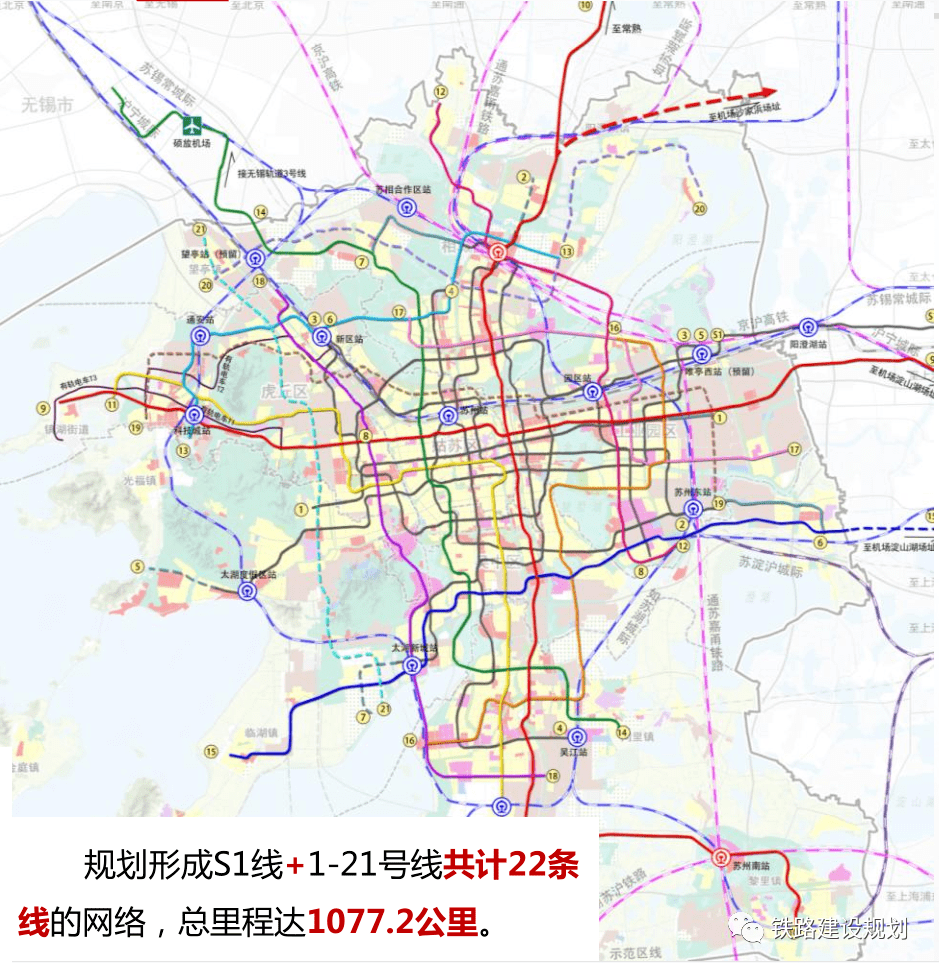 2021年苏州交通投资目标211.6亿:通苏嘉甬,北沿江高铁等将开工建设