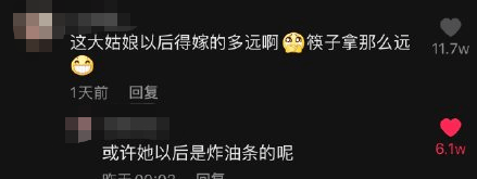 抖音神回复文案太好笑了哈哈哈