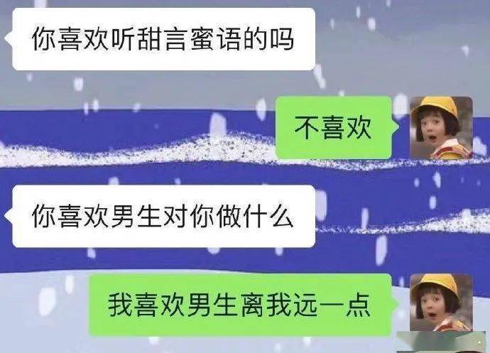 直女发言聊天记录大赏网友评论给我笑拉了