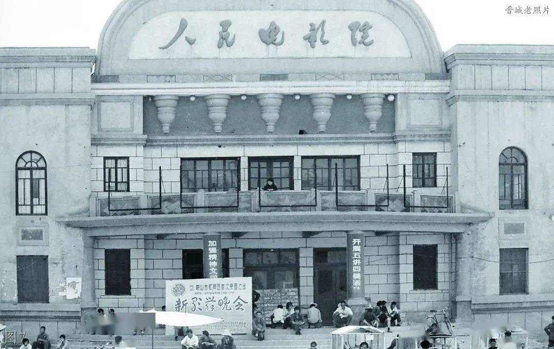 晋城老照片:观巷市场,人民电影院,百货市场,三中,黄华