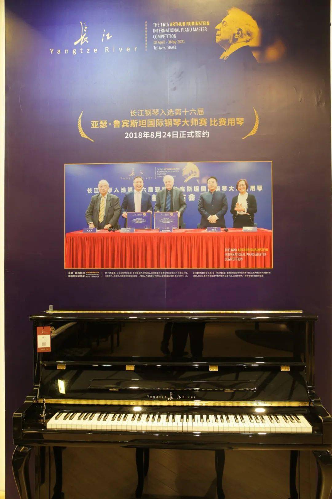 长江钢琴2020 | 在风浪中前行,在逆境中闪光!