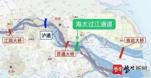 南通又一个重要的 过江通道工程 海太过江通道 2021年2月7日 海太过