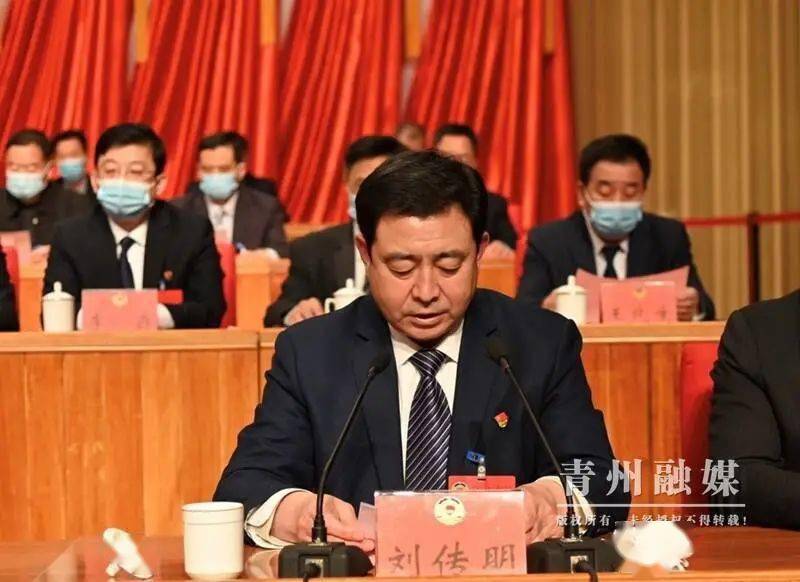 刘传明宣读了《政协青州市委员会关于通报表扬2020年度反映社情民意