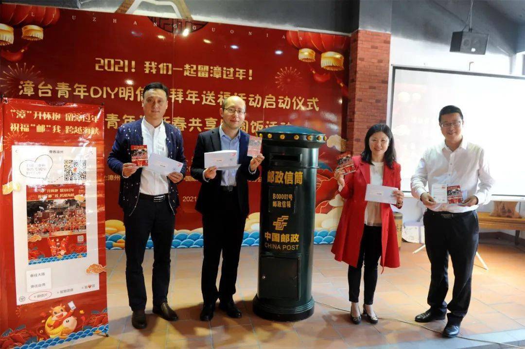 团市委书记,市青联名誉主席远洋,漳州市台港澳办副主任郭颖峰,团市委