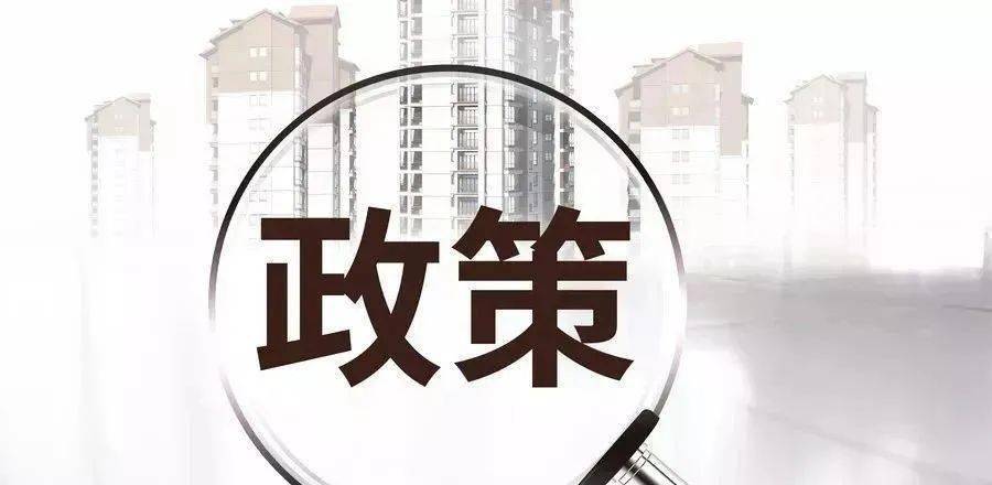 速览最新地方环保政策文件