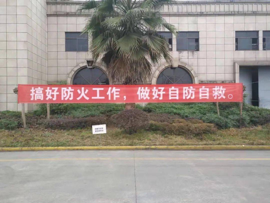 【迎新春消防宣传】双桥经开区社会单位悬挂警示条幅 确保春节消防