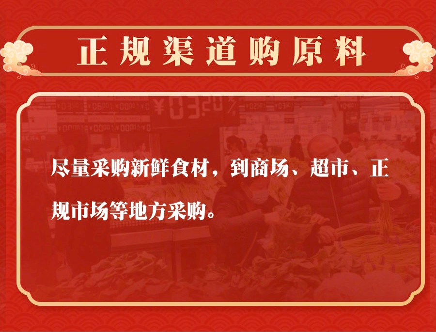 腊月二十七你需要知道的那些事