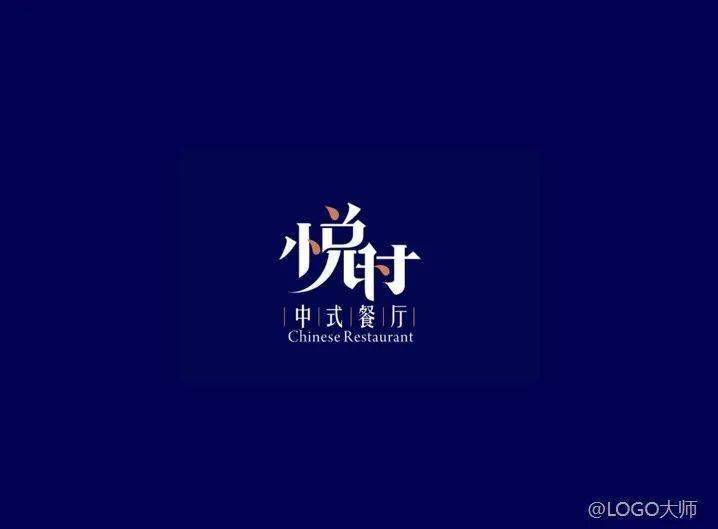 中式餐厅logo设计欣赏