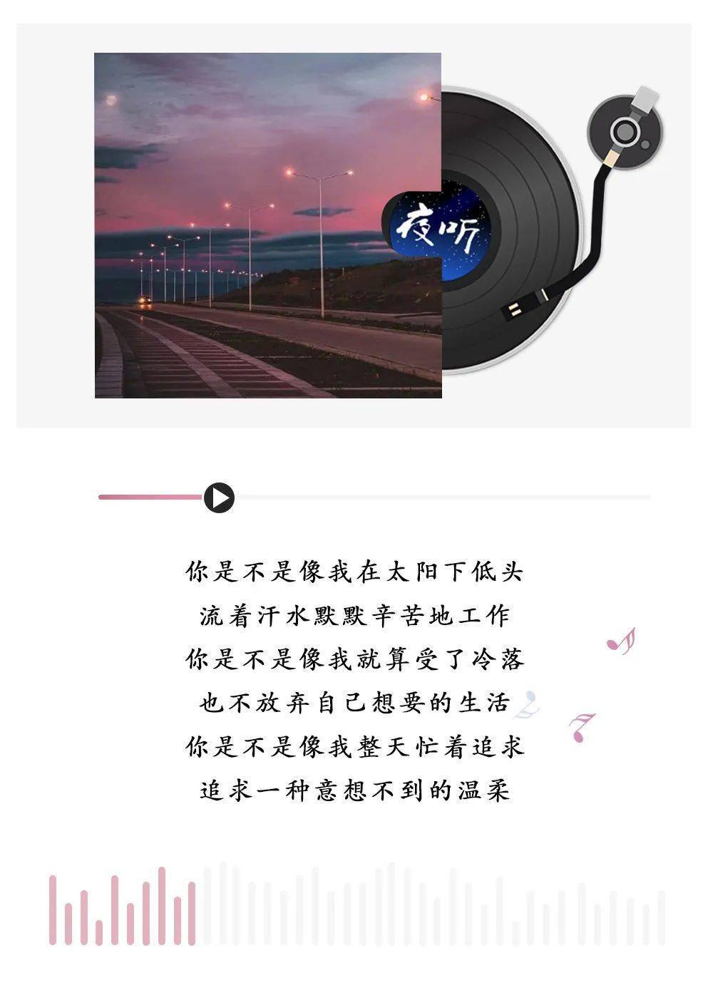 累了,就早点休息