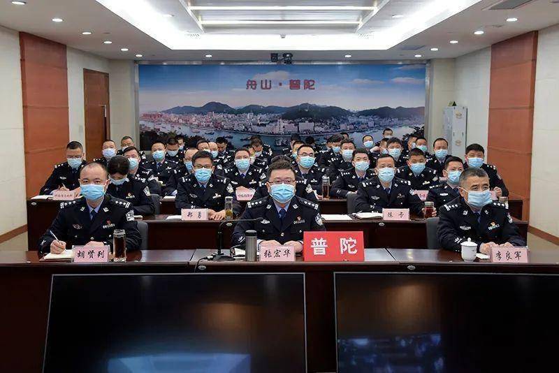 科技练精兵 育渔都智警|普陀公安实施"智警培育"工程着力提升全警信息