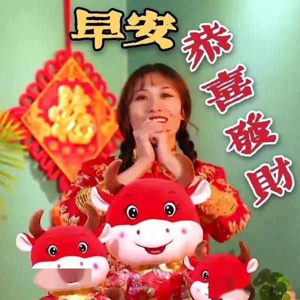 过年喜庆头像女2021微信头像过年喜庆2021