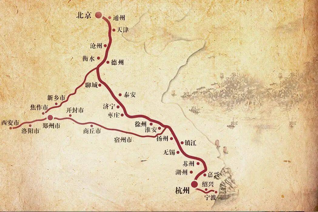运河百问 |(六)中国大运河初创于什么时期?