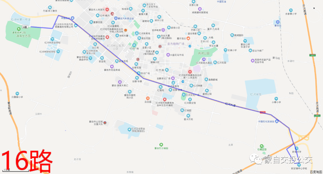 蒙自新增7条公交线路快来看看有没有经过你家