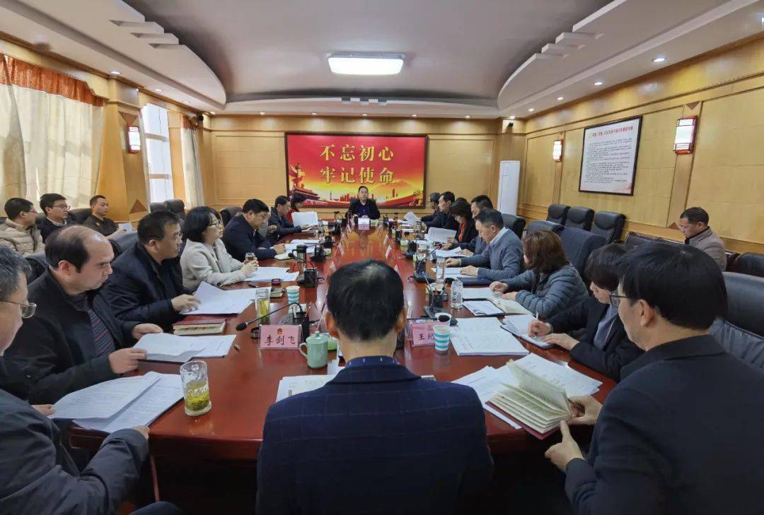 要闻市政协召开第34次主席会议