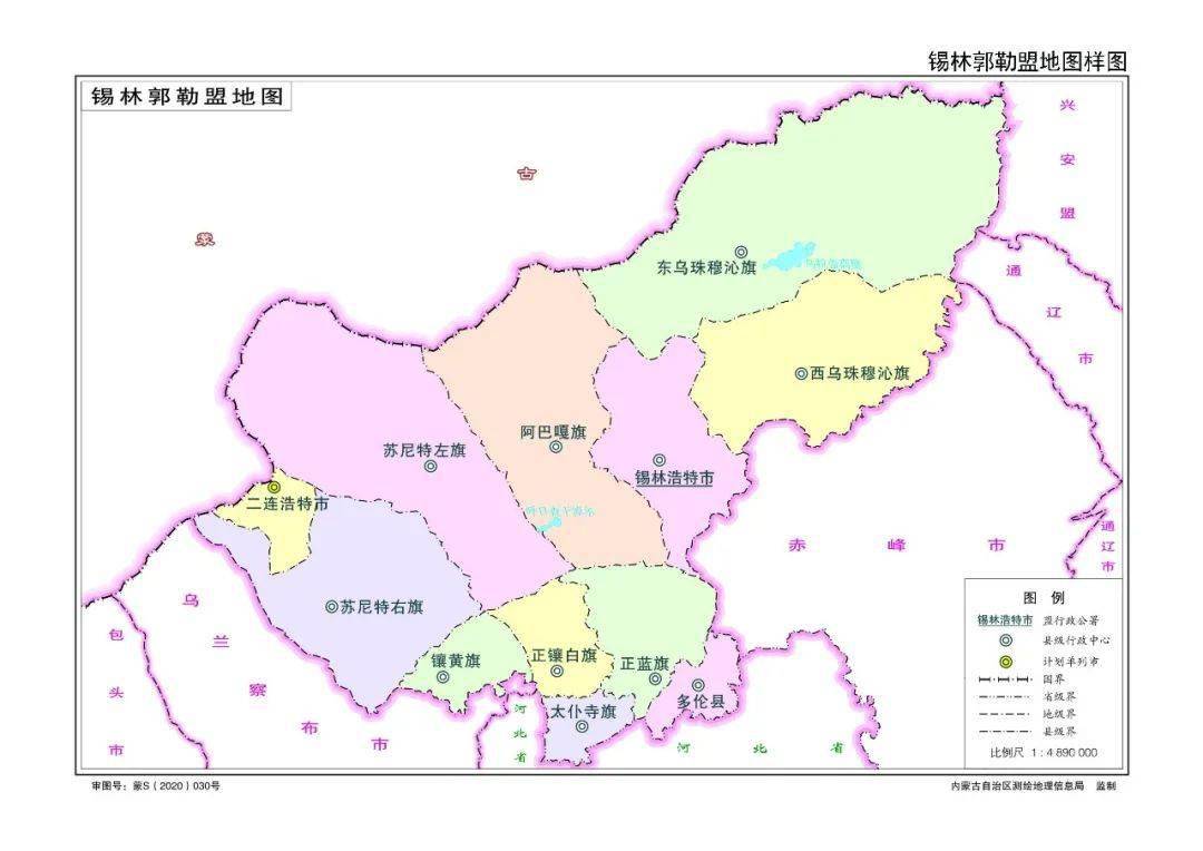 锡林郭勒盟标准地图  审图号:蒙s(2020)030号 ▼