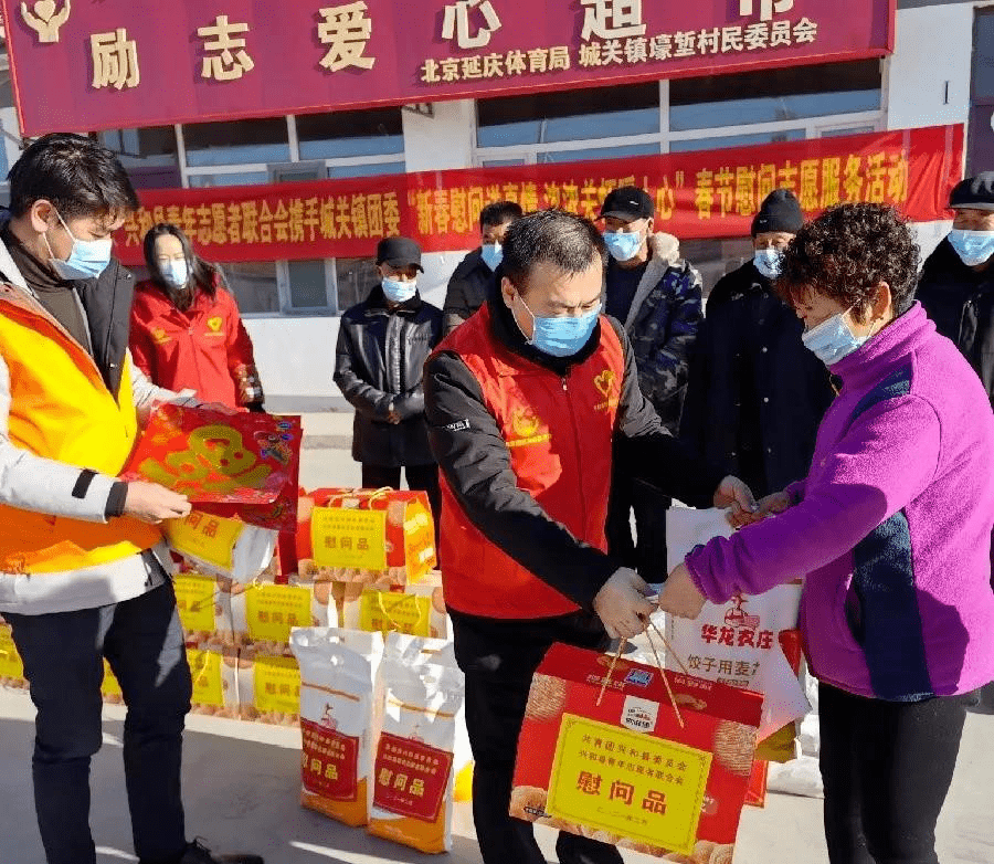 自治区各级团组织开展新春送温暖活动