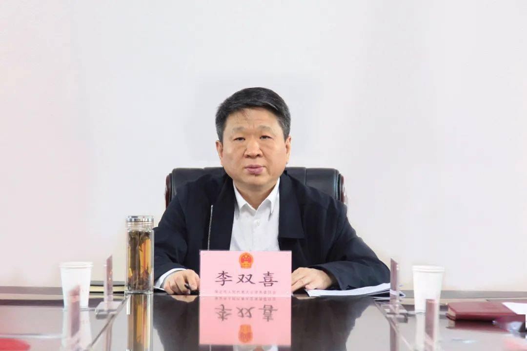 市人大常委会党组召开2020年度民主生活会