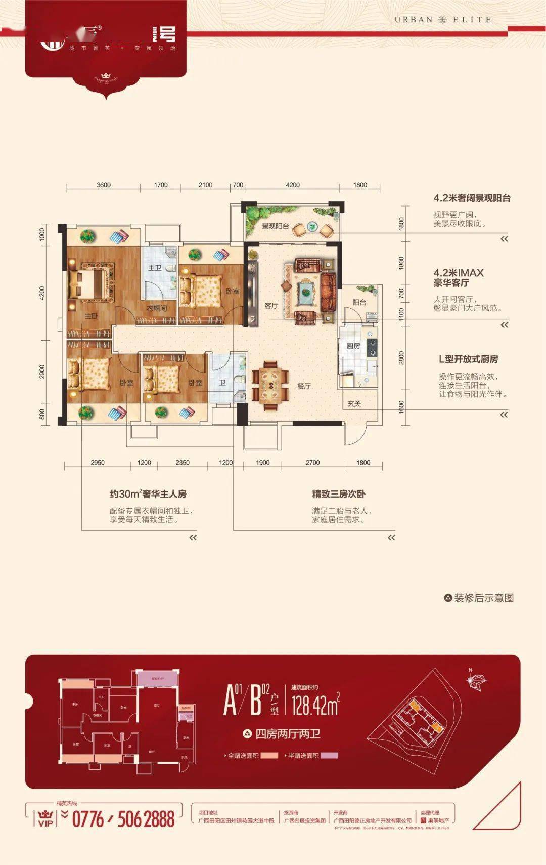 广东6万一平米田阳6万买套房返工广东前赶紧来一套