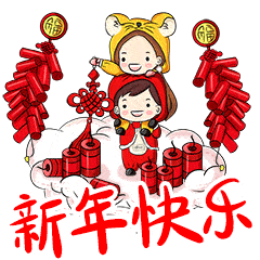 迎新春2021年英德小超人春节放假通知