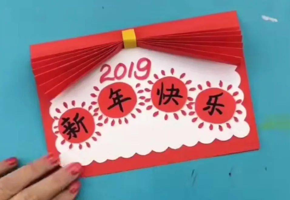 春节手工4款新年创意手工贺卡传递孩子满满的爱和祝福