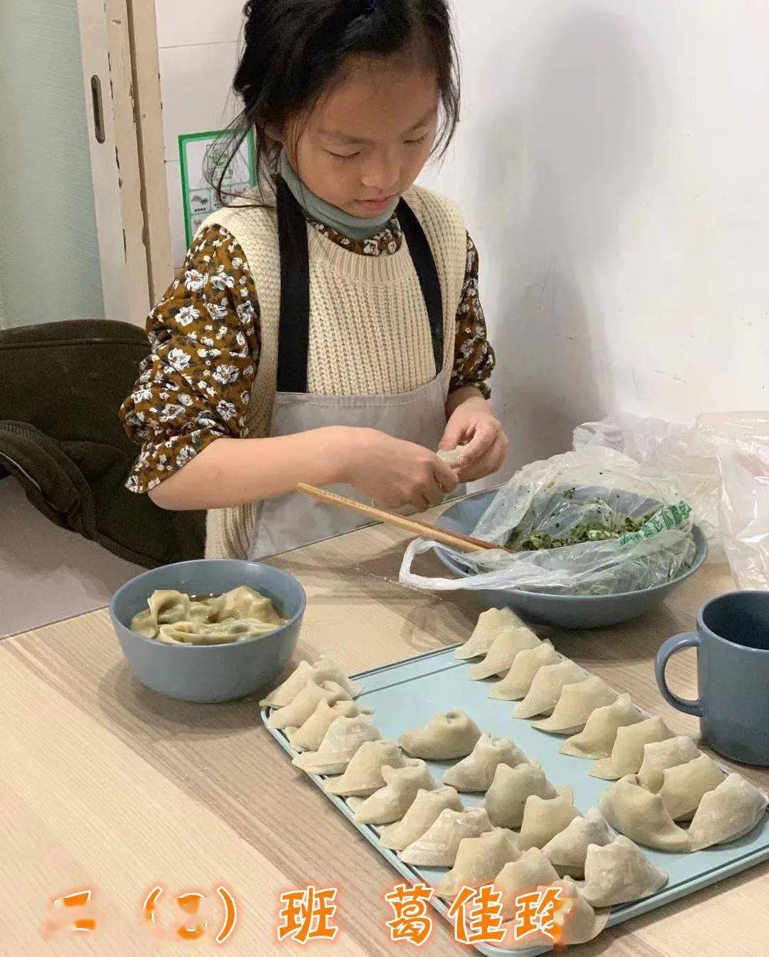 多彩寒假,防疫学习不松懈;春暖花开,师三牛年自奋蹄