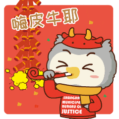 ></p></a>>> 向上拉动打开红包 小司自当一如既往地 与上海市司法行政人一道